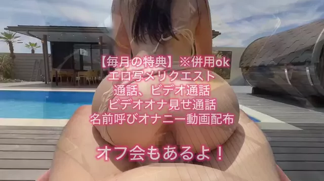 美尻ちゃんねる🍑🔞 みゆきです【最強・premium・単品】 シーン7（23:43）