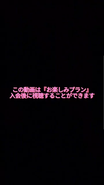 【巨乳　主観動画】じじのハメ撮り日記 Fカップ大人しめの教師が中出しを懇願してきました。 シーン8（7:21）