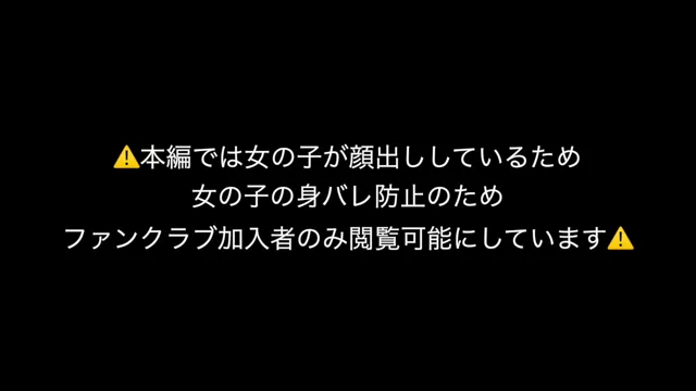 カズトラ🐯あそびにん Fカップ生田絵梨花似の音大生とオフパコ。顔可愛すぎて一生セックスしてられます。「イクところ見ててね」と言いながらオナニーするシーンは全フォロワーに見てほしい。。。。最高でした シーン8（32:50）