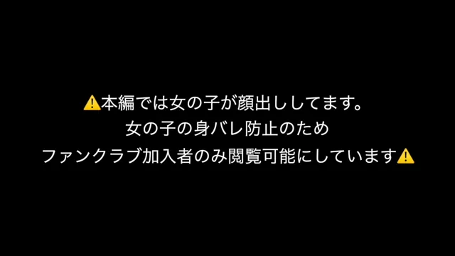 カズトラ🐯あそびにん 【マスク顔出し】DMくれた20歳女子大生のEカップ堀未央奈似の「かなちゃん」と中出しオフパコ。 シーン9（31:36）