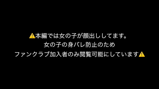 カズトラ🐯あそびにん 【マスク顔出し】DMくれた20歳女子大生のEカップ堀未央奈似の「かなちゃん」と中出しオフパコ。 シーン7（24:10）