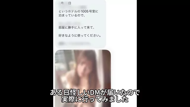 【巨乳　主観動画】じじのハメ撮り日記 Eカップ変態人妻さんから怪しいお誘いDMをもらったので、要望通りにホテルの部屋に勝手に入りオナホ扱いして中出しして帰ってきました シーン2（2:02）