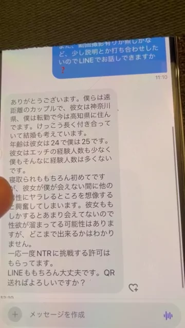 貴方の大切な彼女を寝取ります【リアル素人カップル限定】 クリスマスプレゼントセール シーン12（38:58）