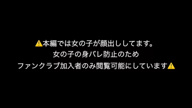 カズトラ🐯あそびにん 【マスク顔出し】経験人数３桁の21歳ハーフ美女の「みさきちゃん」と生ハメ外出しオフパコ。見た目の清楚で可愛い系とは裏腹にとてつもない経験人数なみさきちゃん。最後はアイス食べて超ご機嫌なところが激かわいいです シーン6（23:30）