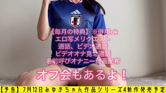 美尻ちゃんねる🍑🔞 みゆきです【単品販売あり500円‼‼‼】 シーン2（1:25）