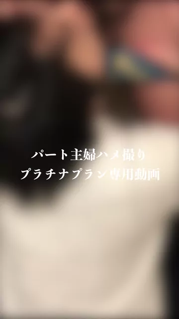 🔥寝取られスワップ貸し出しサークル🔥👿シークレットSecret👿 肉便器扱いされているサークルメンバーの会社のジ事務パートのおばさんが毎日会社終わりに喉奥イラマチオされて生挿入されてぶっかけ シーン7（3:59）