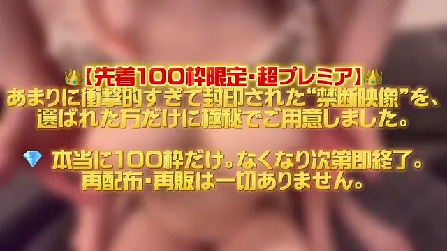 白豚 【驚異の85%OFF】あまりの反響で第2弾がついに解禁！購入者には幻のスペシャル特典付き？！ シーン13（56:29）