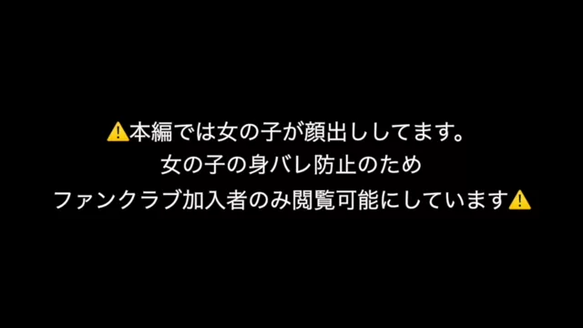 カズトラ🐯あそびにん 【マスク顔出し】経験人数３桁の21歳ハーフ美女の「みさきちゃん」と生ハメ外出しオフパコ。見た目の清楚で可愛い系とは裏腹にとてつもない経験人数なみさきちゃん。最後はアイス食べて超ご機嫌なところが激かわいいです シーン11（44:52）