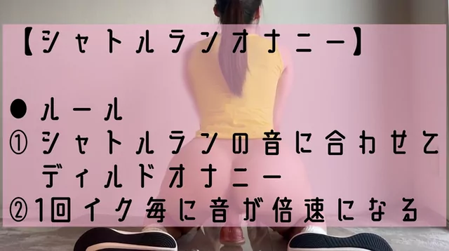 美尻ちゃんねる🍑🔞 みゆきです【単品500円】 シーン7（5:38）