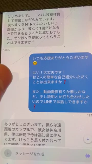 貴方の大切な彼女を寝取ります【リアル素人カップル限定】 クリスマスプレゼントセール シーン7（22:02）