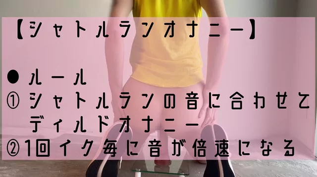美尻ちゃんねる🍑🔞 みゆきです【単品500円】 シーン3（2:10）