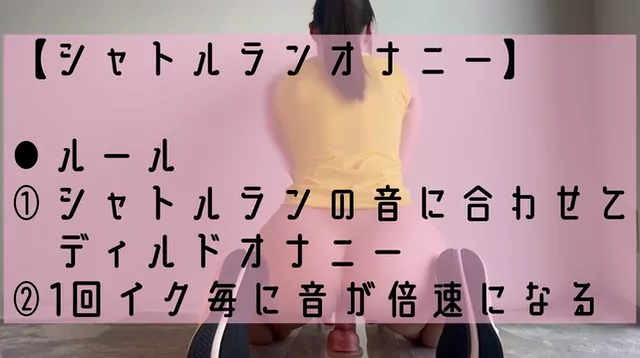 美尻ちゃんねる🍑🔞 みゆきです【単品500円】 シーン4（3:02）