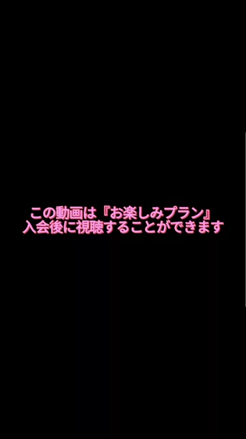 【巨乳　主観動画】じじのハメ撮り日記 Fカップ大人しめの教師が中出しを懇願してきました。 シーン1（0:29）