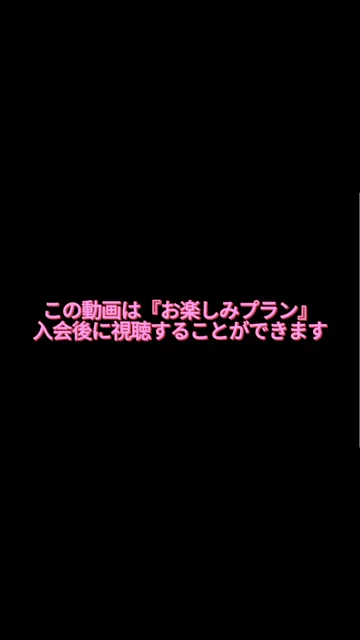 【巨乳　主観動画】じじのハメ撮り日記 Fカップ大人しめの教師が中出しを懇願してきました。 シーン5（4:24）