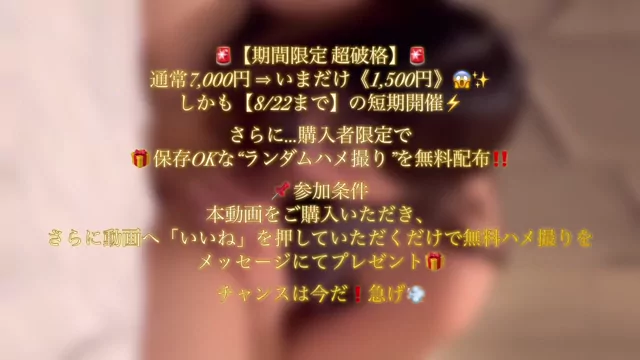 白豚 【80%OFF】本気でヤバい激エロ特集、赤字覚悟の大放出！！ シーン6（33:41）