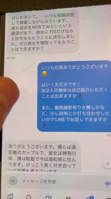 貴方の大切な彼女を寝取ります【リアル素人カップル限定】 クリスマスプレゼントセール シーン8（25:25）