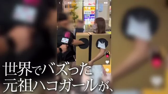 さもあり監督 箱の中身はなんだろな？ シーン1（2:08）