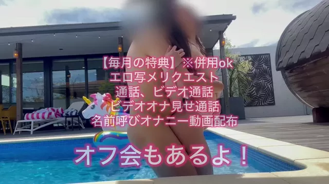 美尻ちゃんねる🍑🔞 みゆきです【最強・premium・単品】 シーン12（41:57）