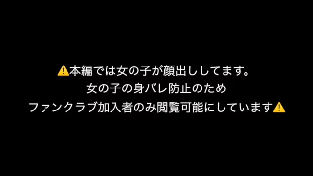 カズトラ🐯あそびにん 【マスク顔出し】小●学生の頃からシャワーオナニーしてた変態ギャル「凛音（りおん）ちゃん」とのオフパコ。ドMなので大好きな○○○めプレイしてたくさんいじめましたイキ狂うシーンが最高に可愛いかったです シーン4（15:39）