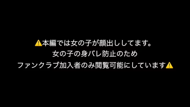 カズトラ🐯あそびにん 【マスク顔出し】経験人数３桁の21歳ハーフ美女の「みさきちゃん」と生ハメ外出しオフパコ。見た目の清楚で可愛い系とは裏腹にとてつもない経験人数なみさきちゃん。最後はアイス食べて超ご機嫌なところが激かわいいです シーン7（27:47）