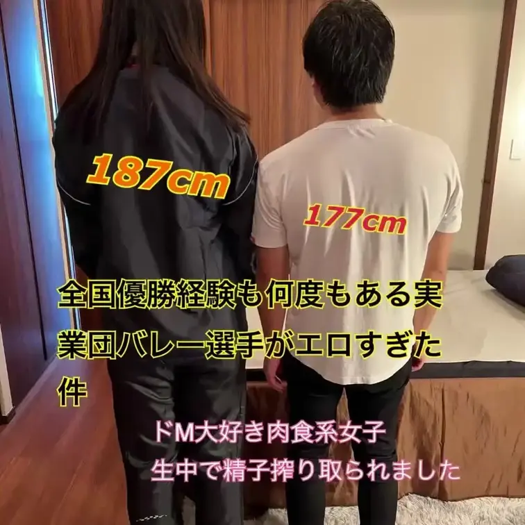 めちゃくちゃお待たせしました！！ - 【体育連合会】ガチ体育会女子の裏側！（作り物じゃ意味がない！）