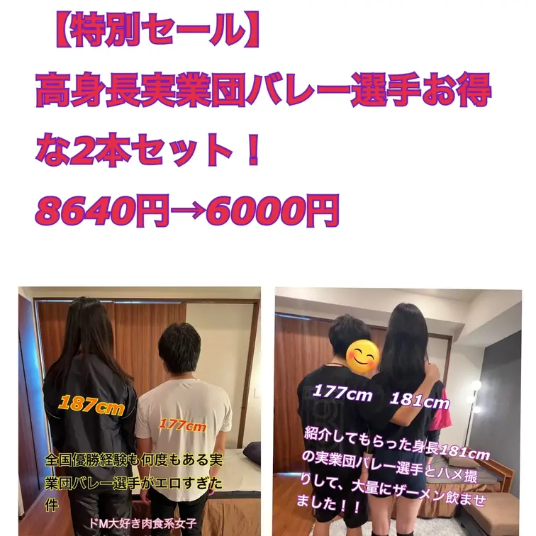 【たくさんのご要望につき再アップ】 - 【体育連合会】ガチ体育会女子の裏側！（作り物じゃ意味がない！）
