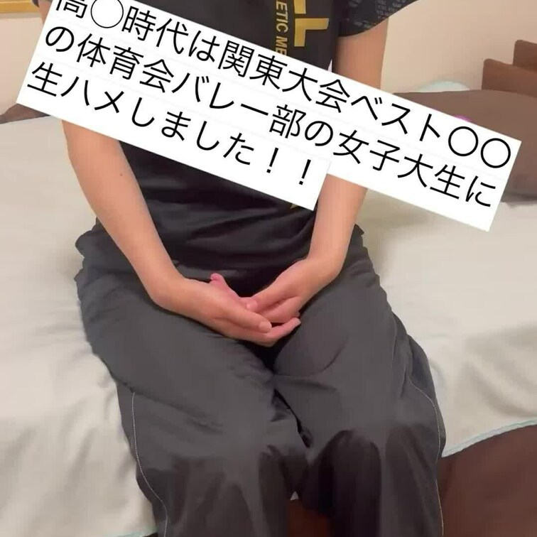 高◯時代は関東ベスト〇〇の体育会バレー部の大学生とハメ撮りしてきました！＾＾ - 【体育連合会】ガチ体育会女子の裏側！（作り物じゃ意味がない！）
