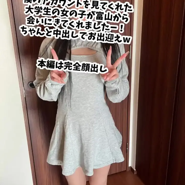 【完全顔出し】 - 貴方の大切な彼女を寝取ります【リアル素人カップル限定】