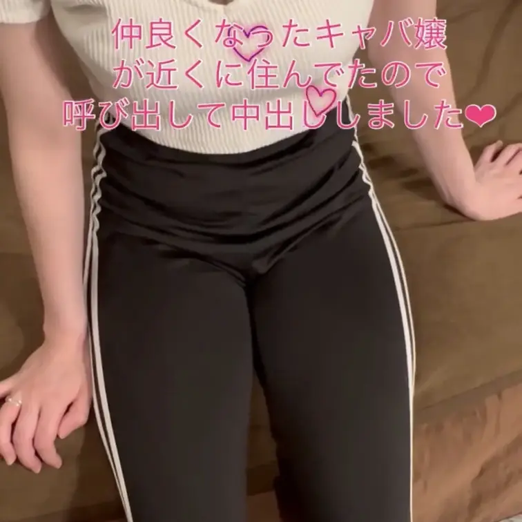 【番外編】1300円1000円 - 貴方の大切な彼女を寝取ります【リアル素人カップル限定】