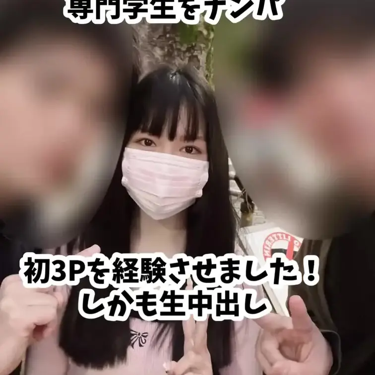 久しぶりにナンパ動画公開します！ - 貴方の大切な彼女を寝取ります【リアル素人カップル限定】