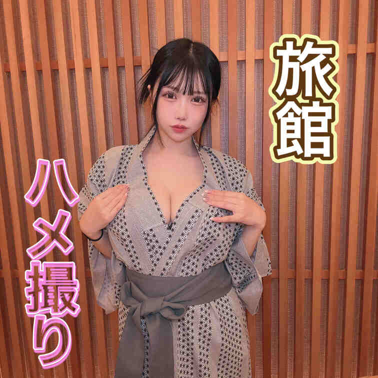 旅館でハメ撮り撮らされて、つい気持ちよくなってしまいました - 白豚