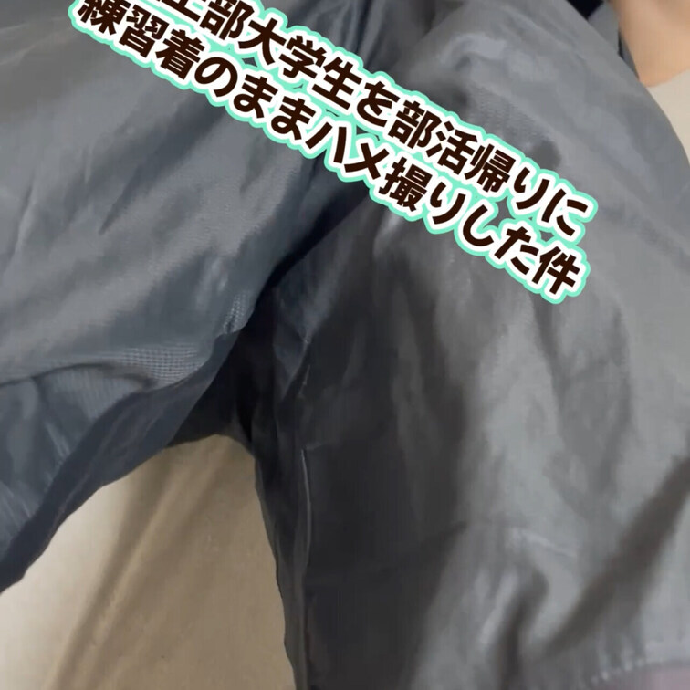 お待たせしました 美少女 流出 完全素人 マイファンズ動画 myfans 無料