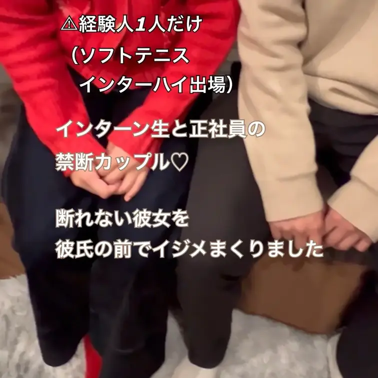 今回のカップルさんは　インターン生の彼女（大学生）さんと正社員の彼氏さんです！　広島からわざわざ会いにに来てくれました！！ - 貴方の大切な彼女を寝取ります【リアル素人カップル限定】